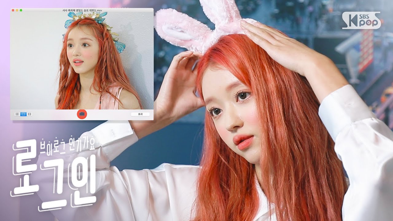 [로그인] 숲의 아이 유아의 도시생활 7일차 인기가요 브이로그