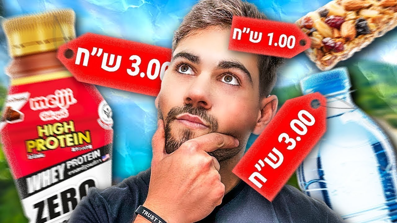 עלות מחייה בתאילנד - כמה עולה לי יום!