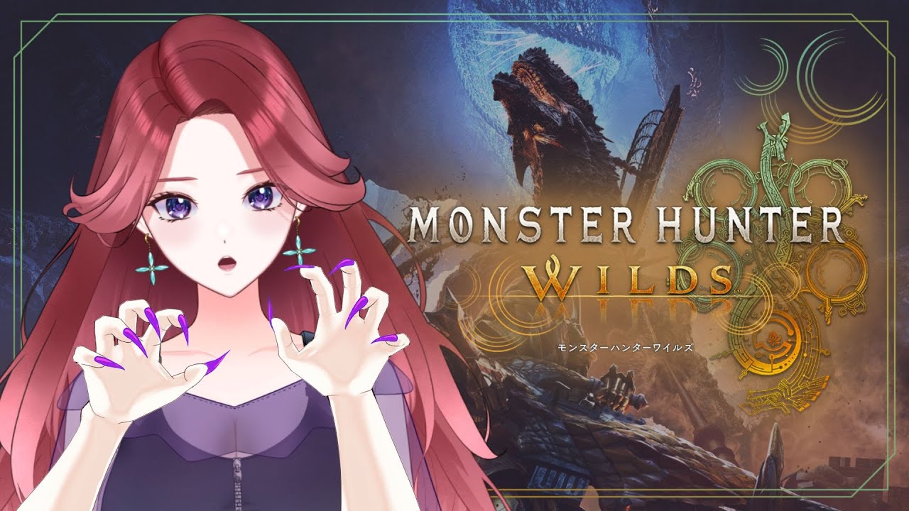 【MonsterHunter Wilds】過去イベント中心に回るハンター生活16日目