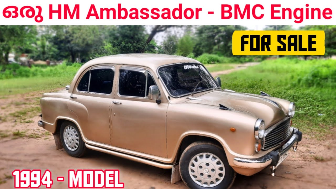 ഒരു HM || Ambassador || 1994 - Model, Diesel വാഹനം  sold out