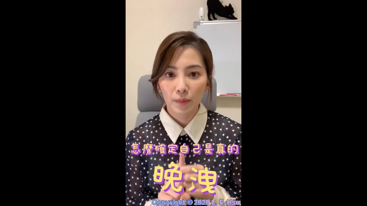 ［晚洩 Part 3］你只是射不出來還是真的有病