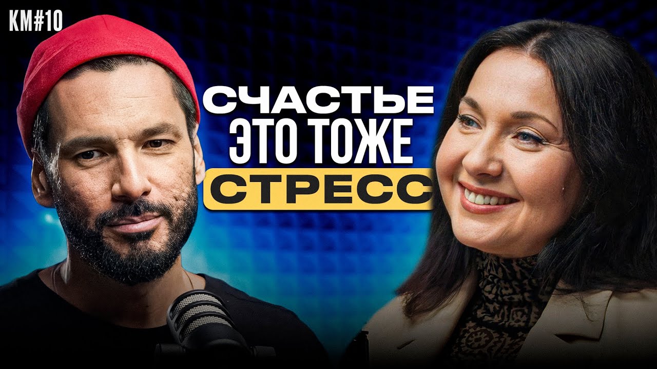 Трудности это один из самых больших подарков бога — Ильхом Юльчиев (DJ Piligrim) и Марианна КМ#10