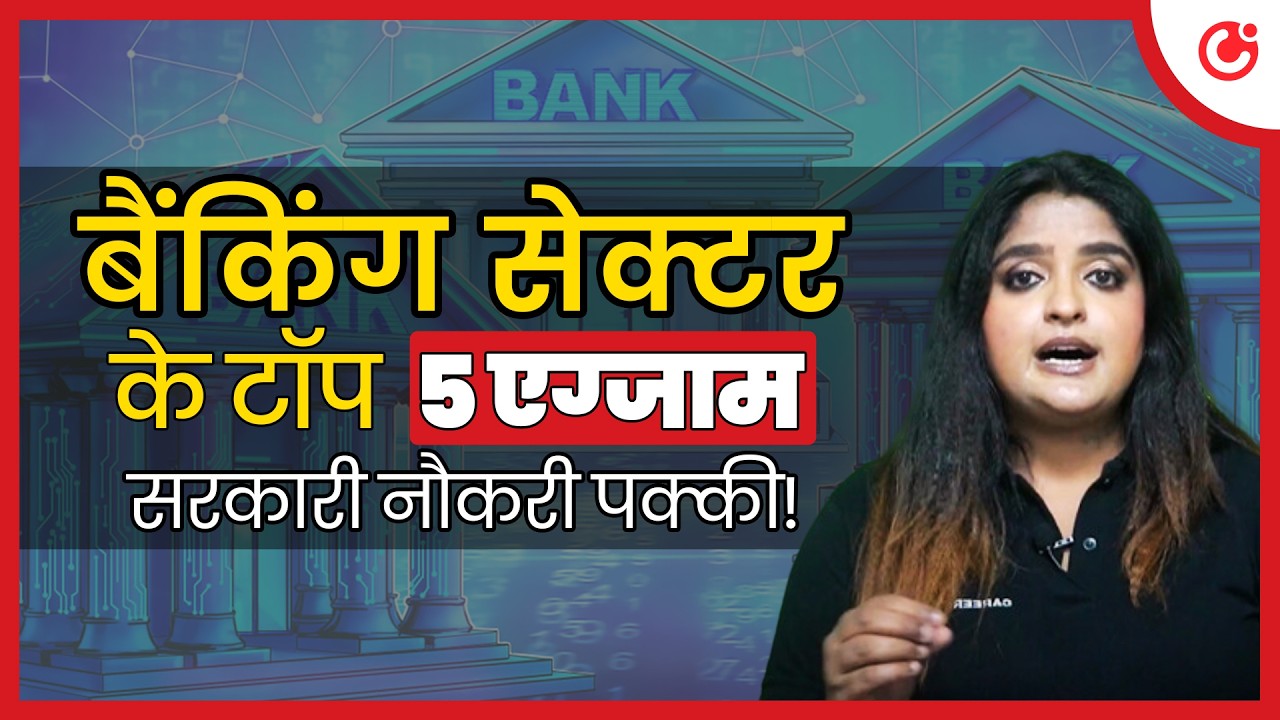 Top 5 Bank Recruitment Exams after Graduation | Highest Paying Banking Jobs in India
