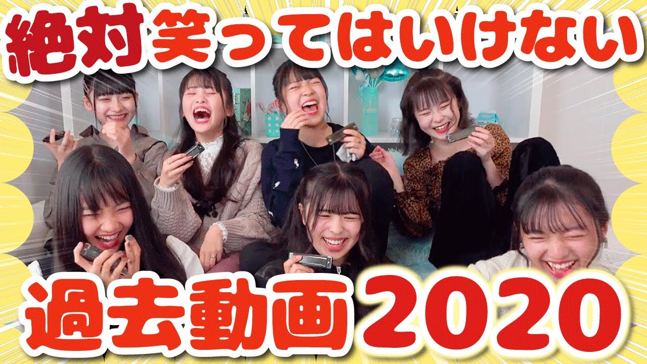 【爆笑】絶対に笑ってはいけないめるぷち過去動画2020が面白すぎて腹筋崩壊www