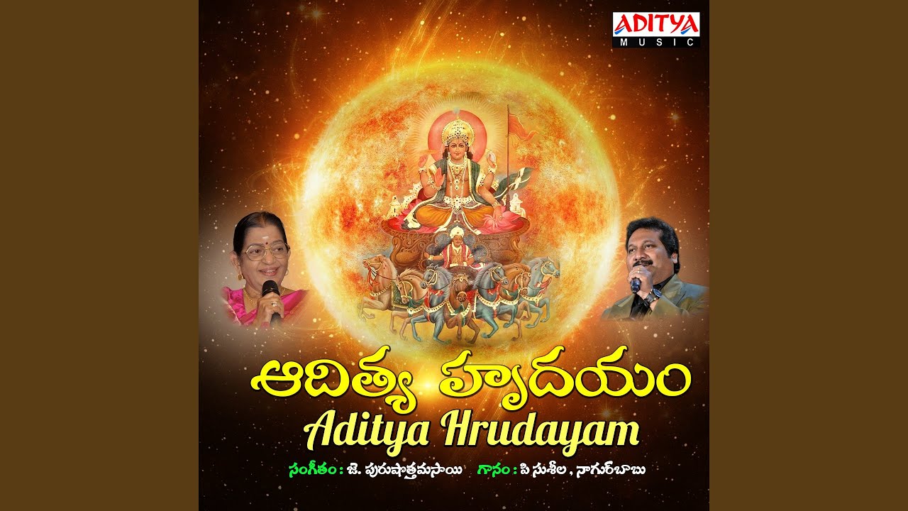 Aditya Hrudayam (Stotram)