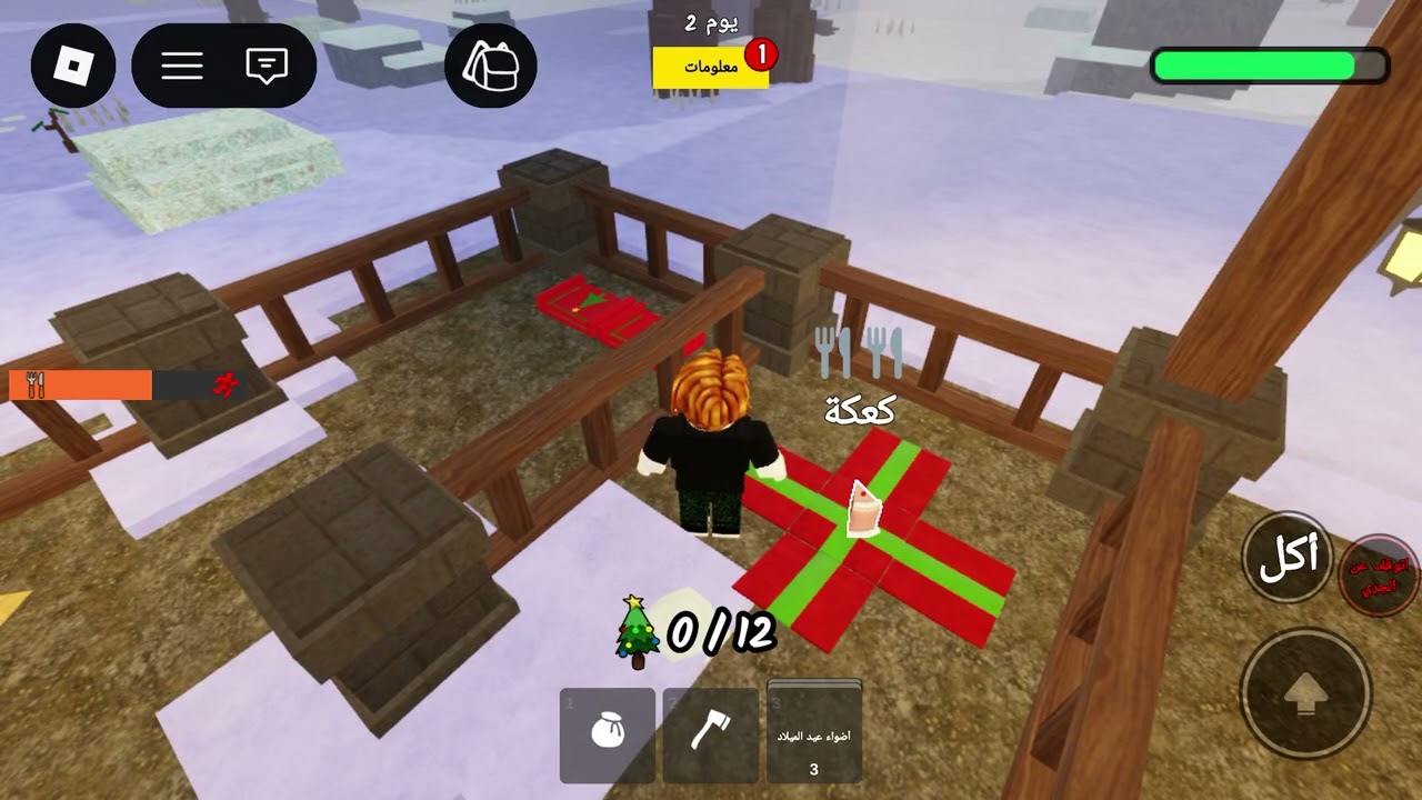 ٢٦ كانون الأول، ٢٠٢٥