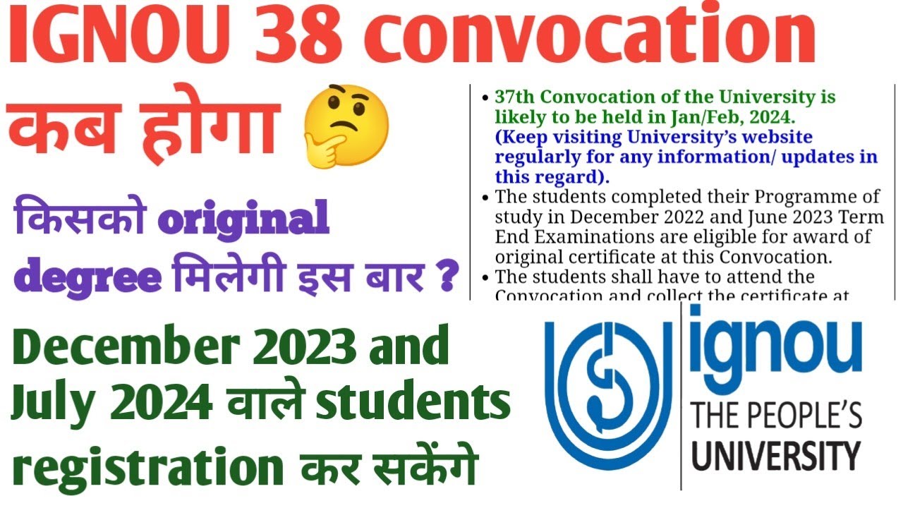IGNOU 38 convocation online registration kab se hoga| IGNOU convocation 2025 | IGNOU final degree|