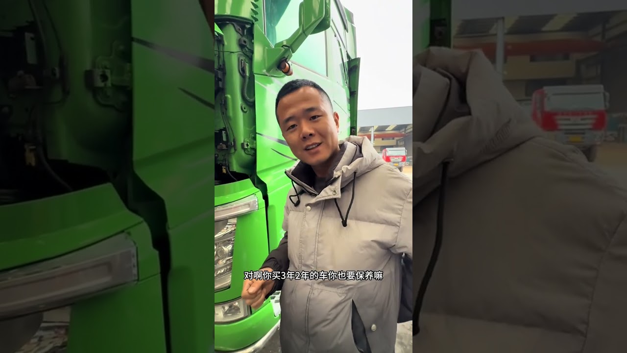一趟貨都還沒有拉，不可能就要花幾萬塊錢修車吧#半掛貨車#貨車司機#卡兒酷重卡啟停鋰電