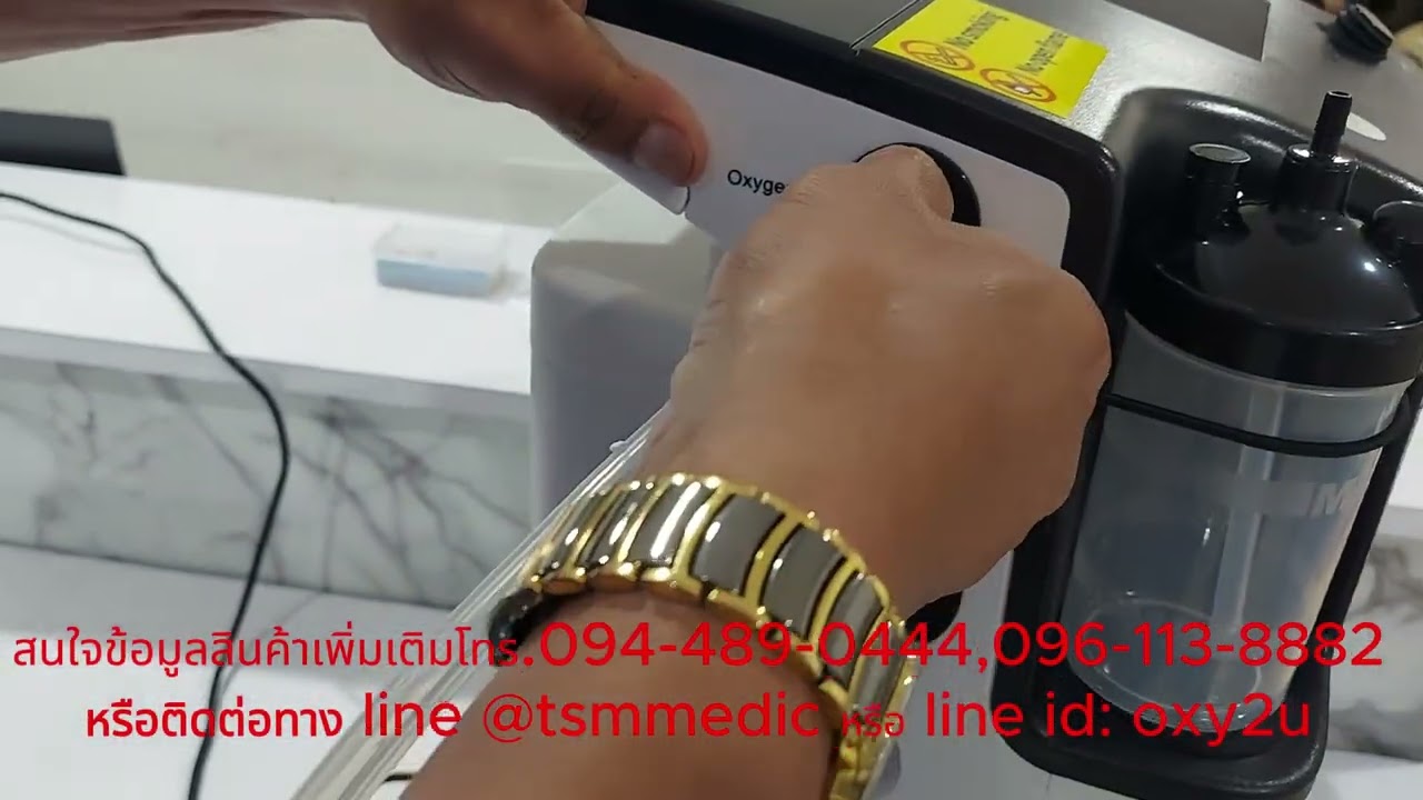 แนะนำการใช้งานเครื่องผลิตออกซิเจน Owgels รุ่นใหม่ล่าสุด Model years 2025 ขนาด 5 ลิตร รุ่น OZ-5-01TWO