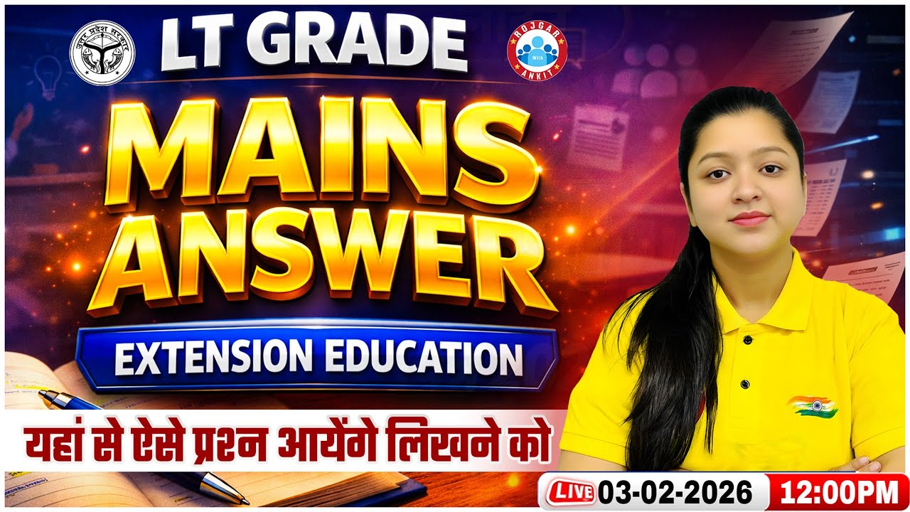 UP LT Grade Home Science Mains 2026 | Extension Education | LT Grade Home Science Answer Writing