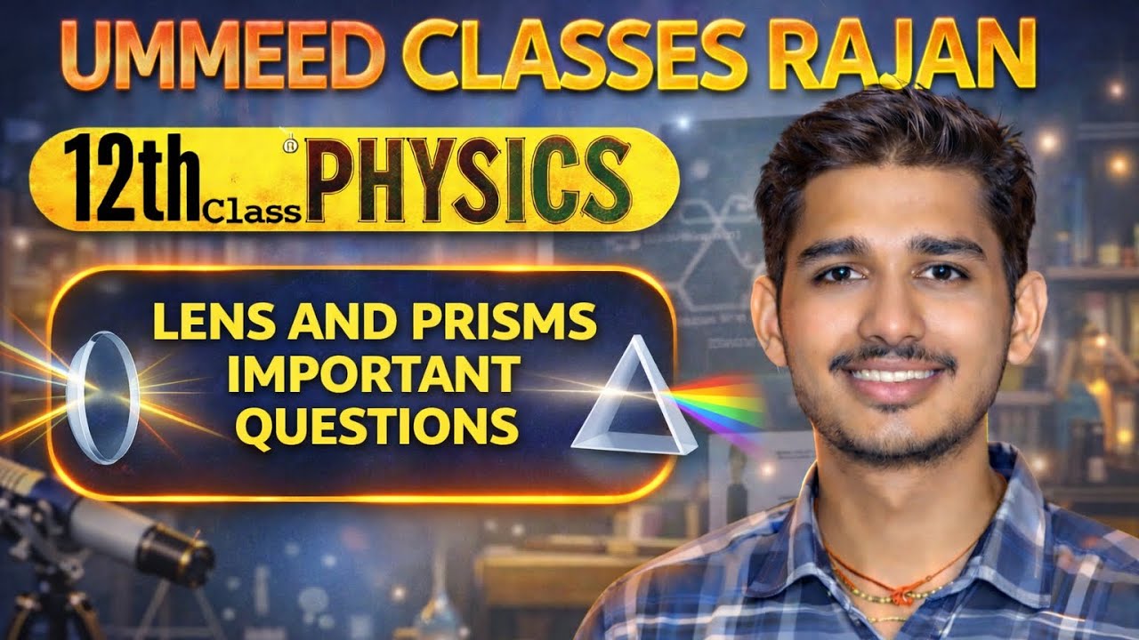 upboard 12 class physics jalaun #physicsclass12 #importantquestions #top10
