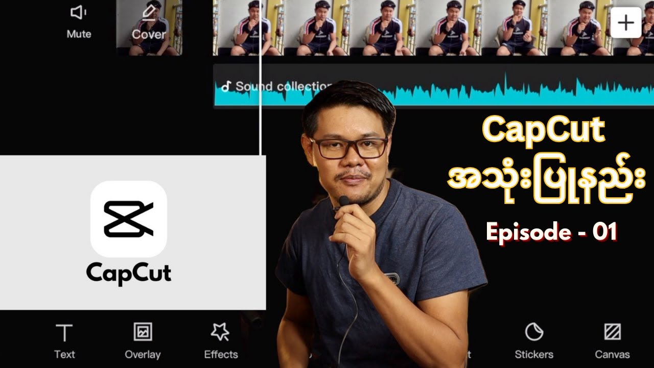 ဖုန်းနဲ့ video editing လုပ်နည်း။ CapCut (Episode - 01 )