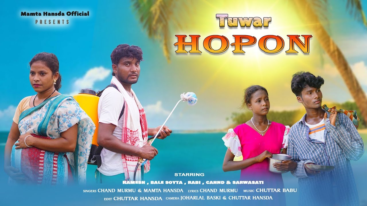 TUWAR HOPON || NEW SANTHALI FULL VIDEO || MAMTA HANSDA OFFICIAL