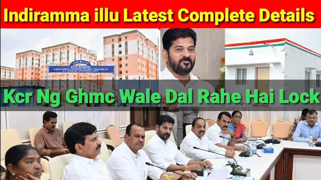 Indiramma illu Today Latest Updates L1 L2 L3 | Kcr Nagar Kollur2 Bhk Ghmc Wale Dal Rahe Lock 🔐