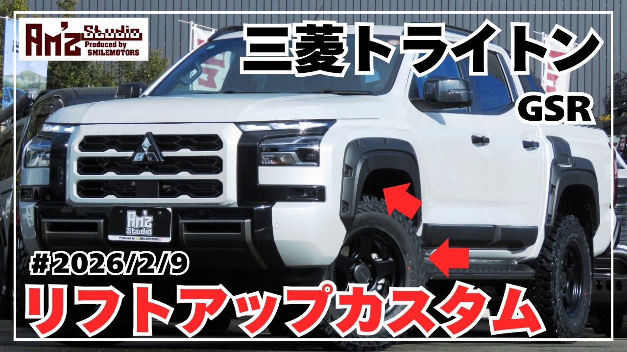 ◆令和7年三菱トライトン登録済み未使用車◆GSR◆希少トライトンパッケージ◆ブラッドレーV17inアルミ&ヨコハマM/Tタイヤ◆コルトスピードリフトアップ◆クロスファングトノカバー◆即納車可能◆