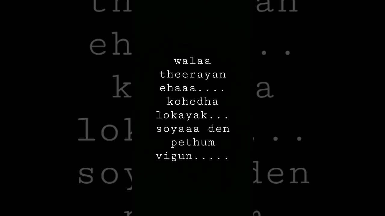 walaaa theerayen eha.....