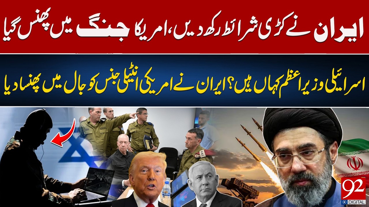 Смелые шаги Ирана: кризис в США и отсутствие премьер-министра Израиля? | Анализ глобальных событи...