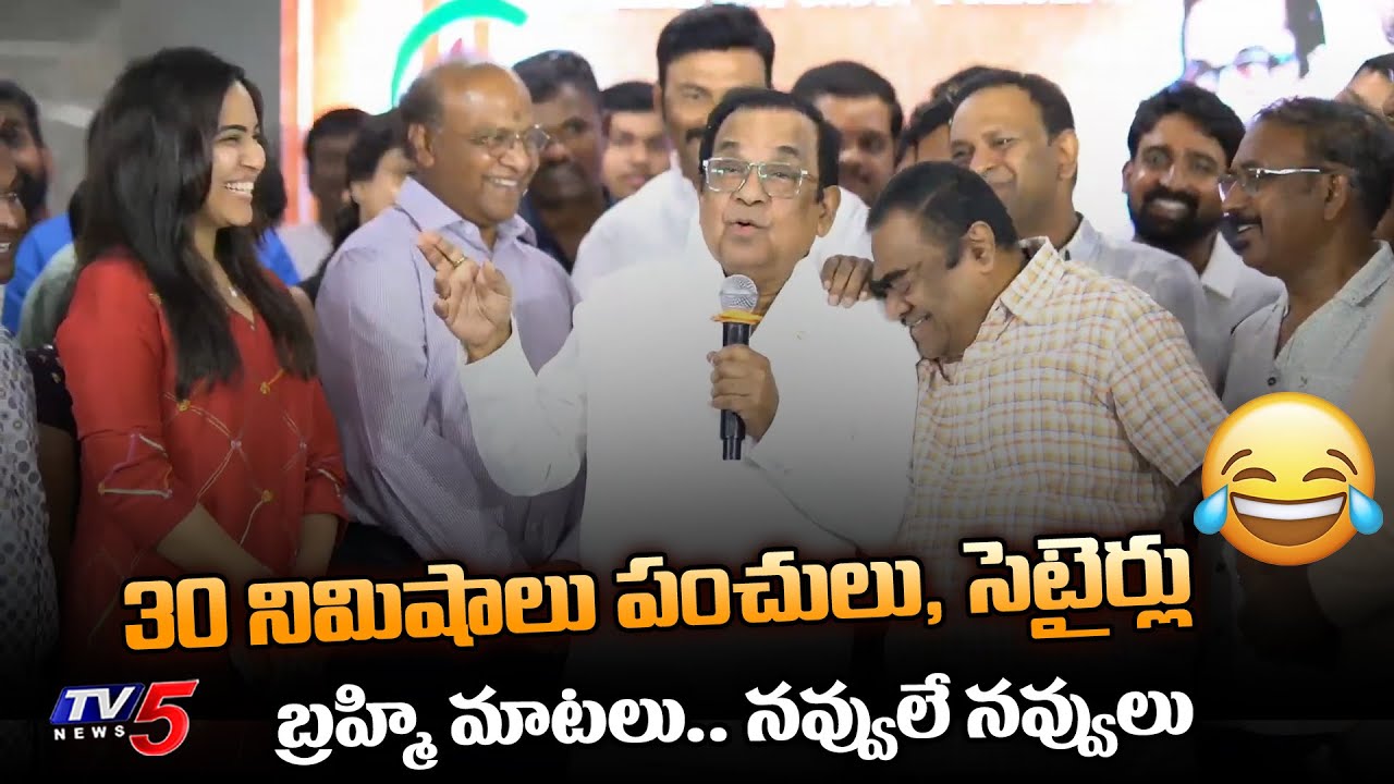30 Minutes Brahmanandam Hilarious Speech at his 70th Birthday Celebrations | TV5 Entertainment