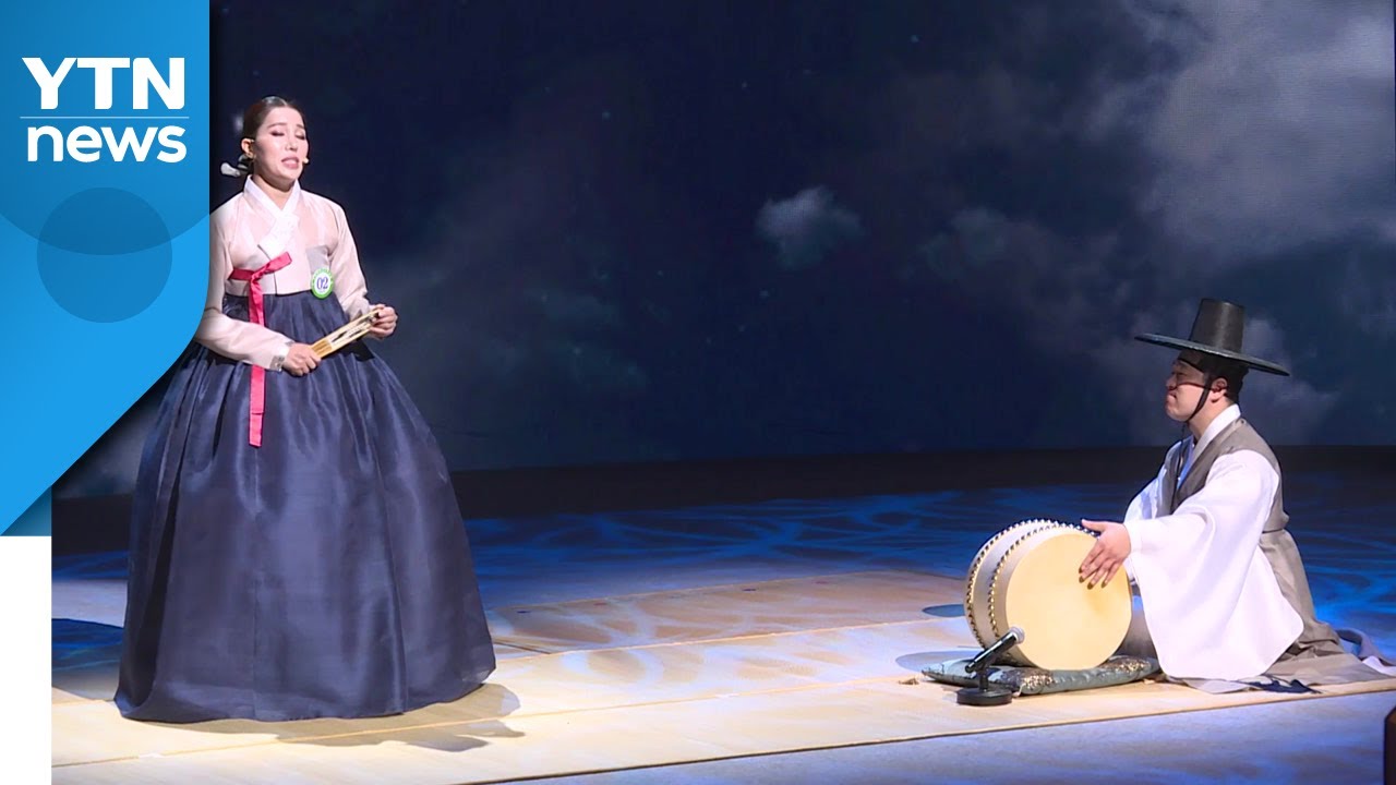 '서편제의 본향' 보성...'판소리 한마당' / YTN