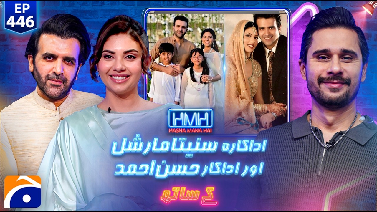 Sunita Marshall & Hassan Ahmed | Hasna Mana Hai with Tabish Hashmi | Ep 446 | @geonews
