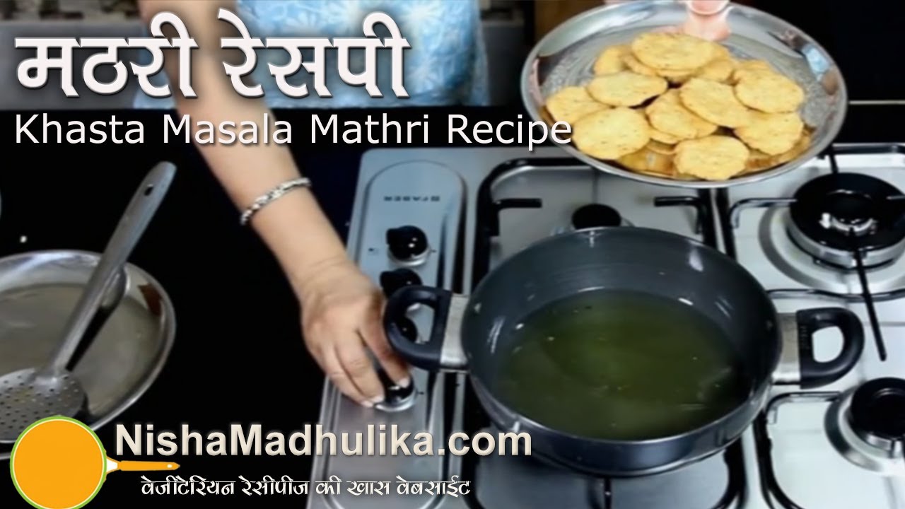 Khasta Masala Mathri Recipe