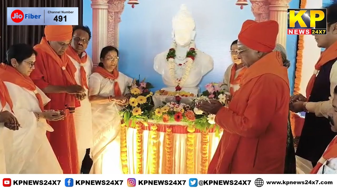 Bidar News l Vachana Vijayotsava inauguration in Basavagiri.