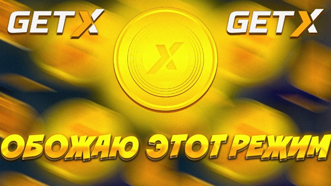 ЛУЧШИЙ КАМБЕК В МОНЕТКЕ! +БЕЗДЕП GET-X  #slot #промокод  #getx