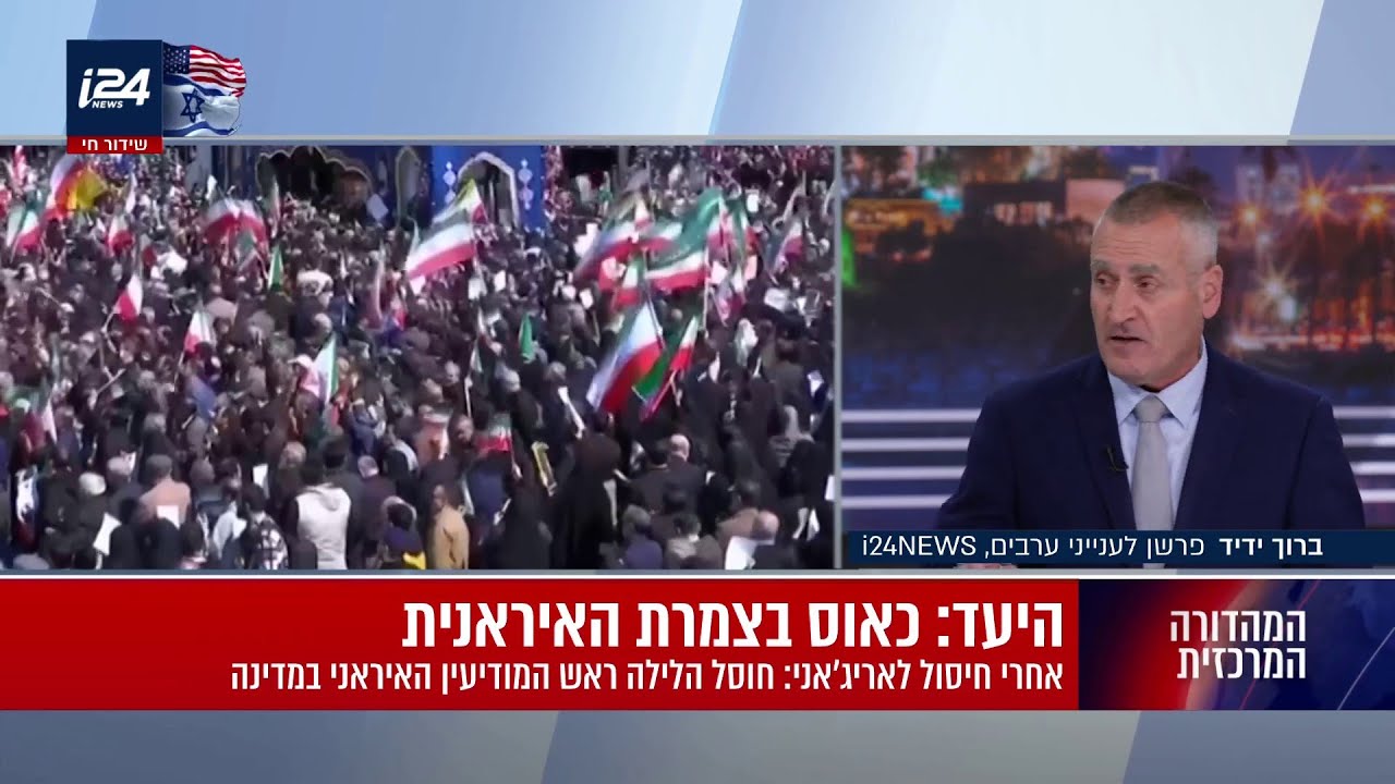 כאוס בצמרת האיראנית: שרשרת החיסולים מפילה את קירות התמך של משטר האייתוללות