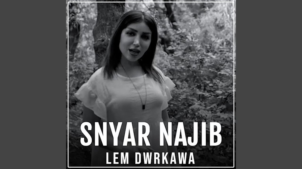 Lem Dwrkawa