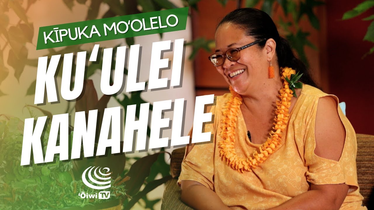 Kīpuka Moʻolelo | Kuʻulei Kanahele