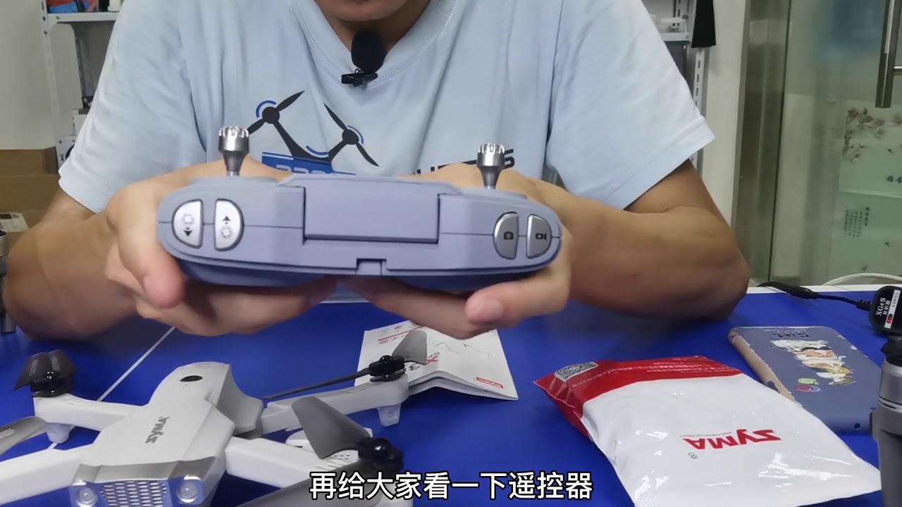 司马X30无人机开箱测评功能多样机身小巧