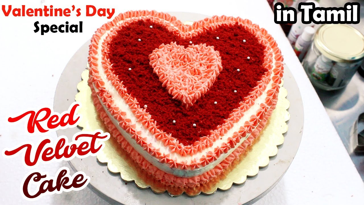 ❤️ Red Velvet Cake ❤️  #Valentinesday #Cake | Homemade Red Velvet Cake | How to make redvelvet cake