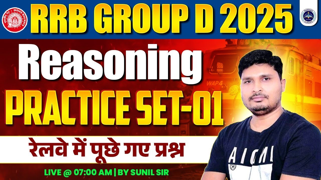 🧠 | Railway Group D  2025 Reasoning | PYQ | Practice Set 1 By Sunil sir 💯✅