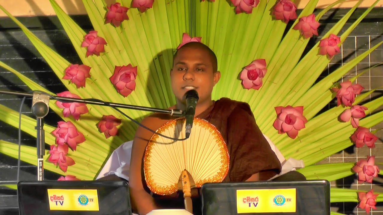 Guru Wandana-ජීවිතයේ යහමග පෙන්වන අති උත්තම ගුරු වන්දනා පූජනීය බලගොල්ලේ ධම්මගවේෂි හිමි