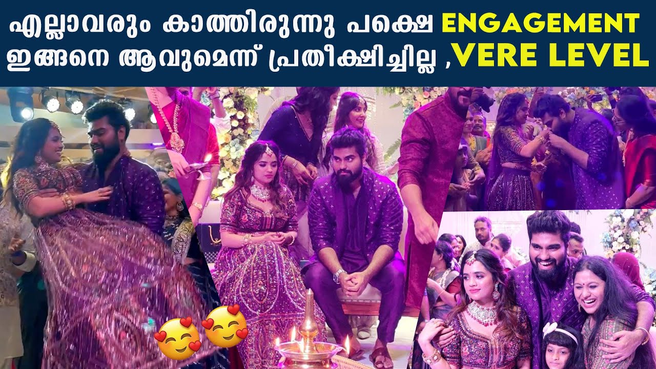 Dr. Robin & Arati Podi Engagement Full Video: എല്ലാവരും കാത്തിരുന്ന ഡോക്ടറുടെ വിവാഹ നിശ്ചയം