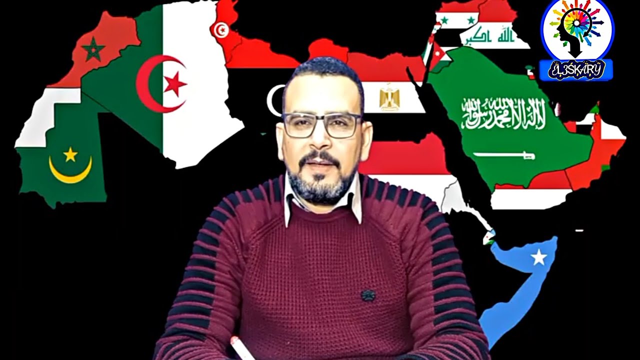 اسئلة مربكة 🤔 الصف الثاني الاعدادي |دراسات اجتماعية| الجزء الاول