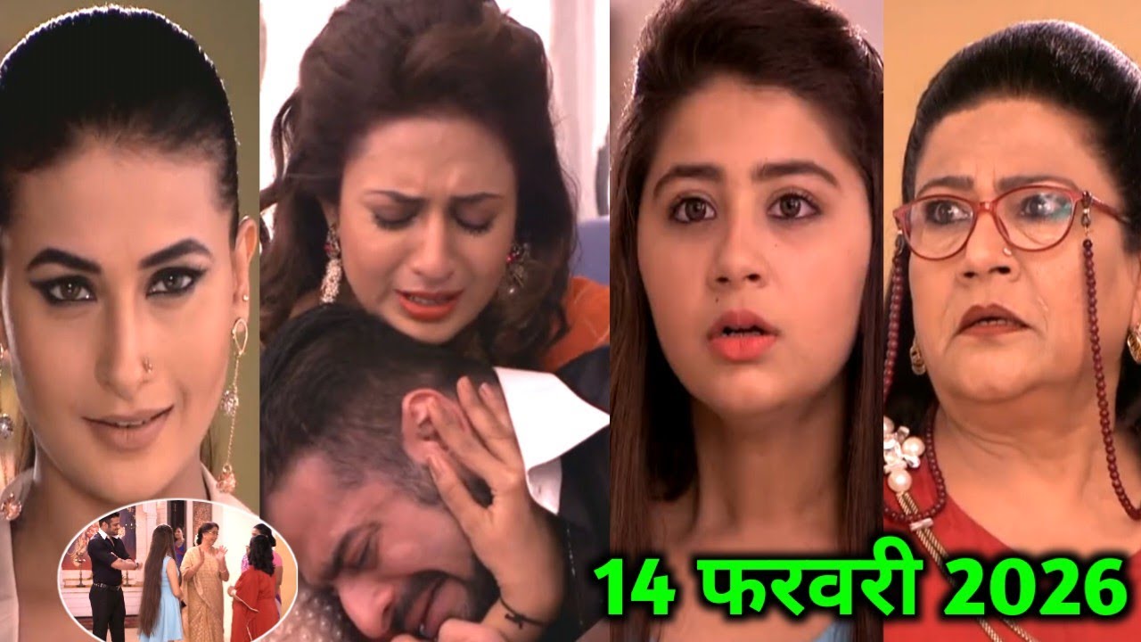 रमन का हुआ रो रोके बुरा हाल रुही इशिता छोड़कर चले | ye hai mohabbatein today episode - 14 फरवरी 2026