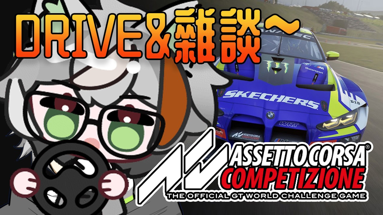 農曆新年前 雜談 ACC ! |【Fuko風子】16/02/2026