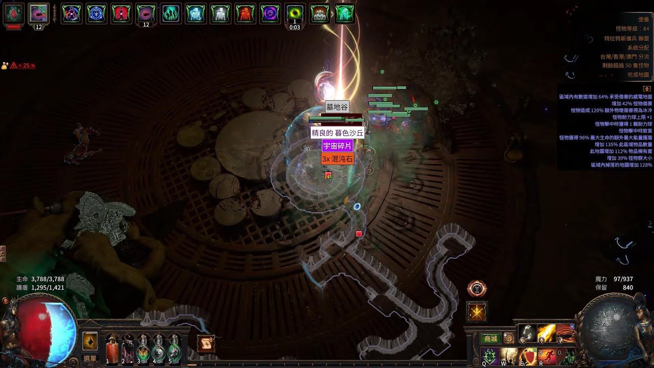 Poe 3.26  全自動蜘蛛刀 全程只需走路 T17刷圖 Showcase