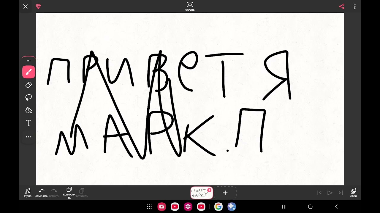 Б
