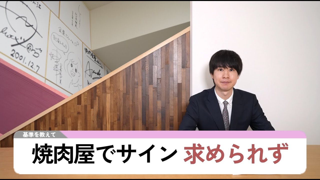 ぼくの日常ニュース【2024.3】