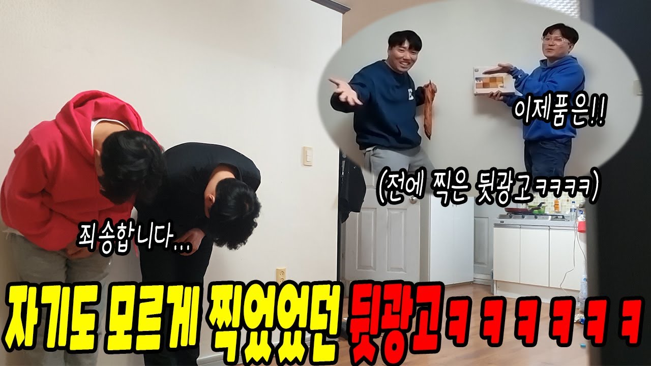 사실 뒷광고 였던 영상 억울한 경채 탓하기ㅋㅋㅋㅋㅋㅋㅋ(ft.선경채)