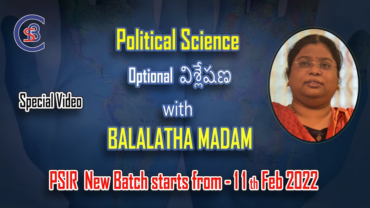 Political Science Optional  విశ్లేషణwith BALALATHA MADAM
