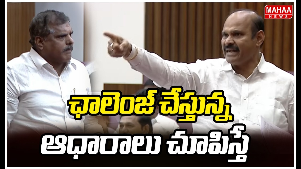 ఛాలెంజ్ చేస్తున్న ఆధారాలు చూపిస్తే..| Minister Kolusu Parthasarathy Challange To YCP | Mahaa News