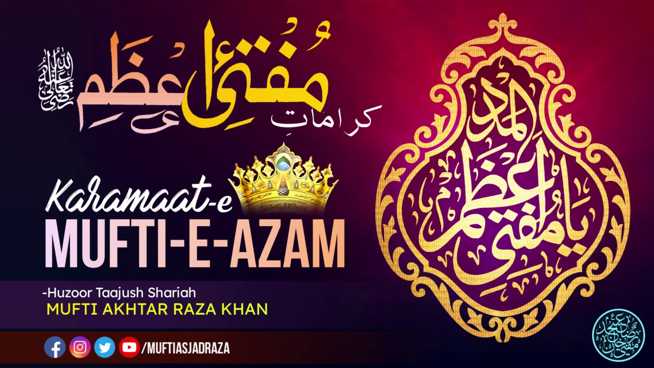 Karamaat-e Mufti-e Azam | Huzur Taajush Shariah Mufti Akhtar Raza Khan | SHORT VIDEO