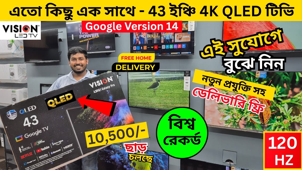 Vision Google TV Update Price In Bangladesh 2025 😱 Cheap Price Vision TV BD 2025 🔥 Tv Price In BD