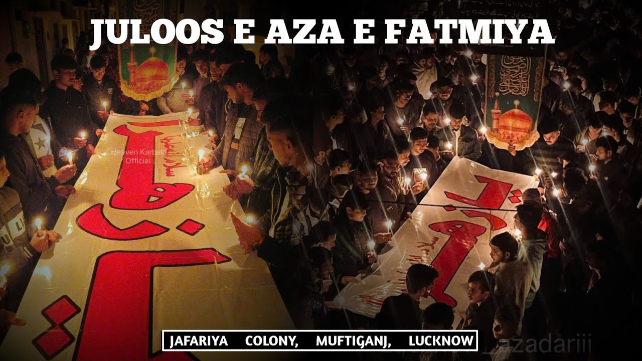 🔴 Live | Candle Juloos | Ayyam-e-Fatmiyah, Lucknow | Juloos-e-Fatmiyah | Jafariya Colony | 2025
