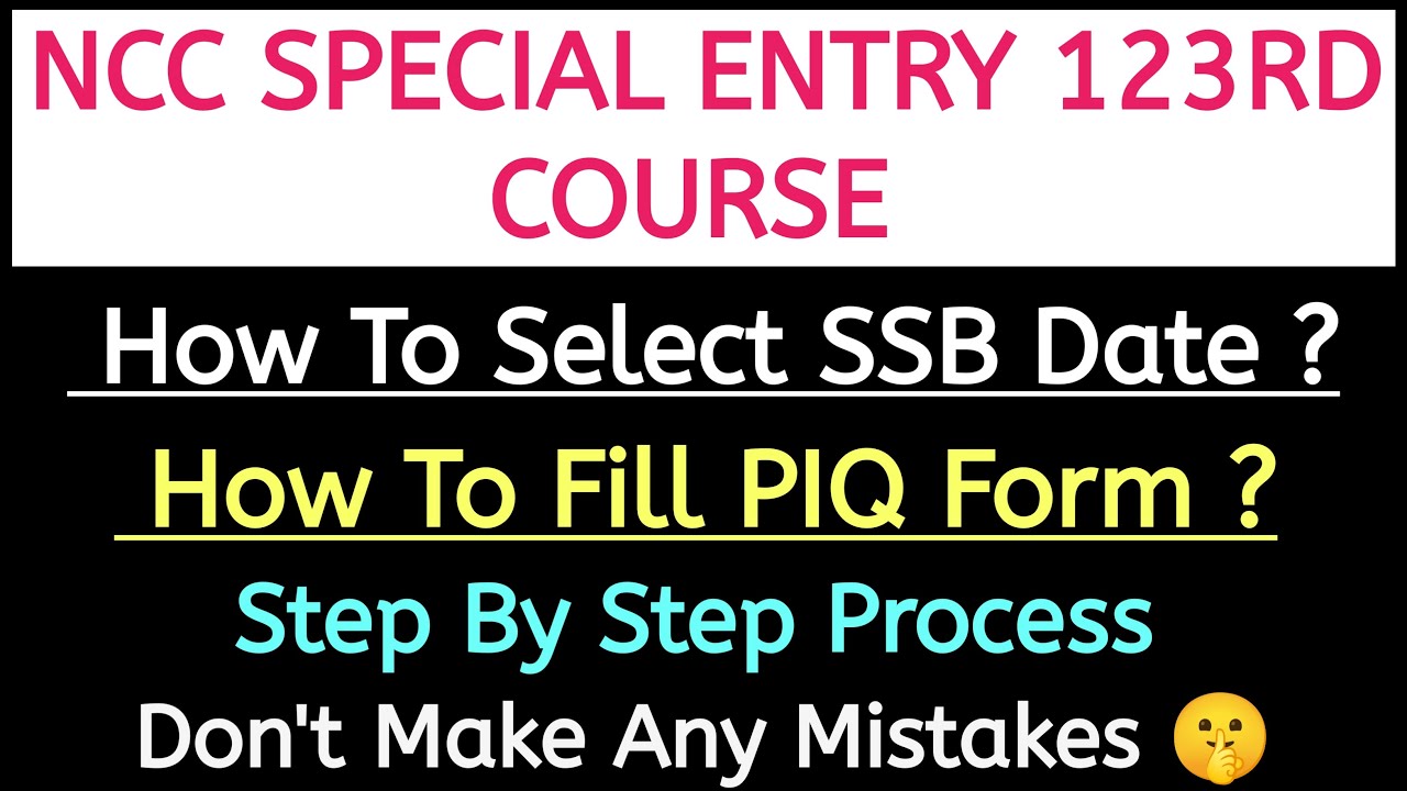 how to select dates for ssb interview | how to fill piq form in ssb online | ncc 123 special entry