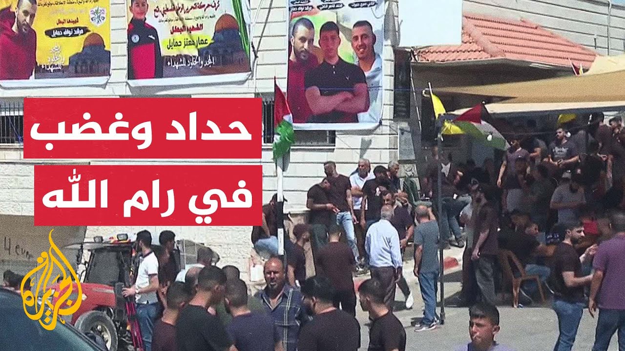تشييع جثامين شهداء في هجوم للمستوطنين على بلدة كفر مالك برام الله