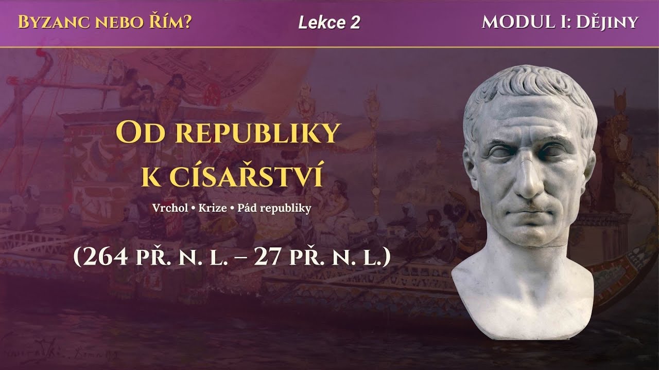 Od republiky k císařství: vzestup, krize a pád římské republiky  | Ukázka z kurzu Byzanc nebo Řím
